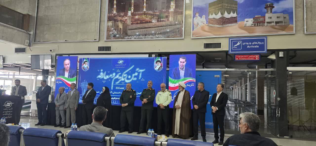 پیام آذری