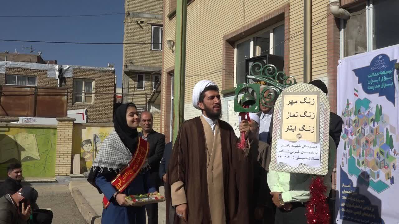 پیام آذری