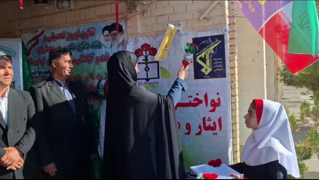 پیام آذری