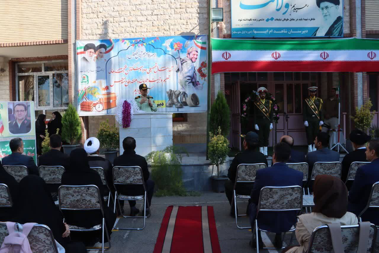 پیام آذری