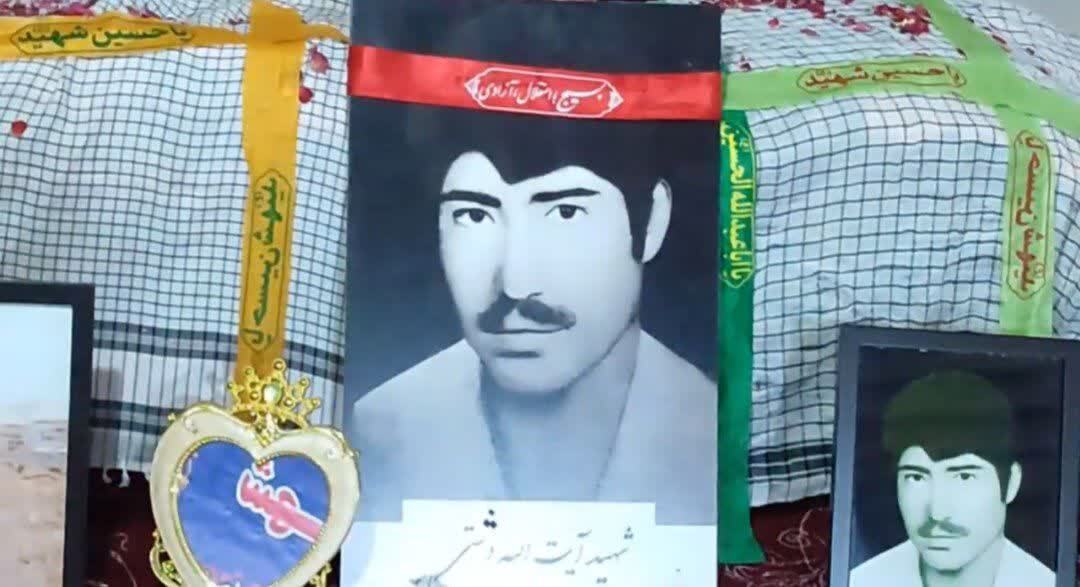 پیام آذری