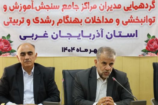 باید برای زندگی، آموزش ببینیم و آموزش دهیم