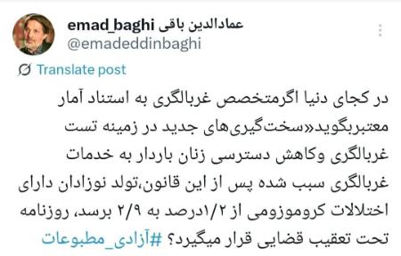 پیام آذری