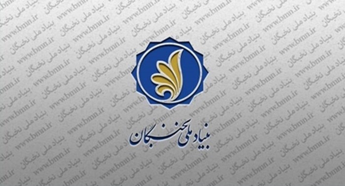 پیام آذری