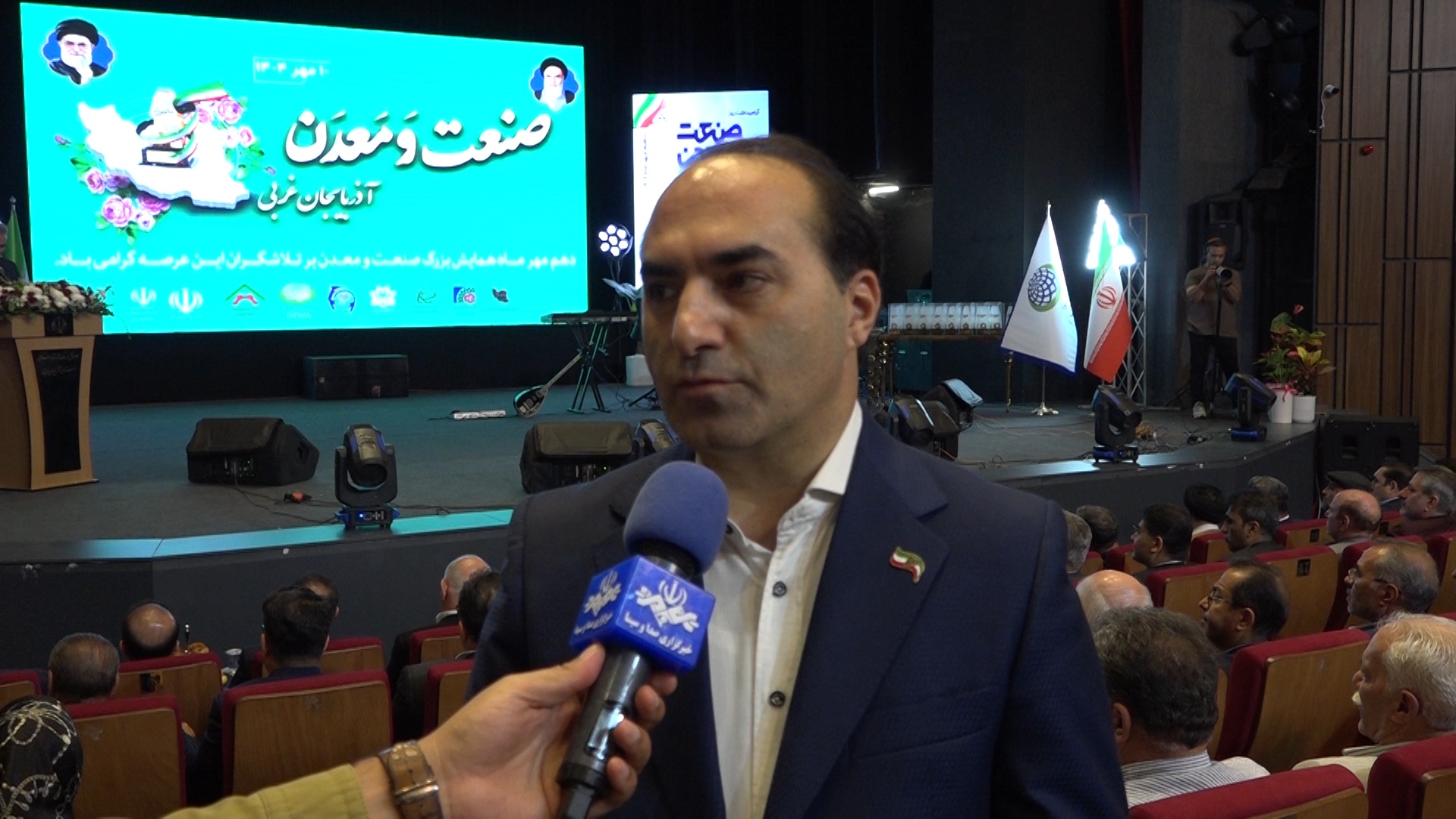 پیام آذری