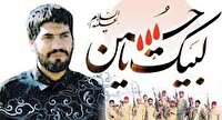 پخش   مستند سئودالی از رادیو چی چست