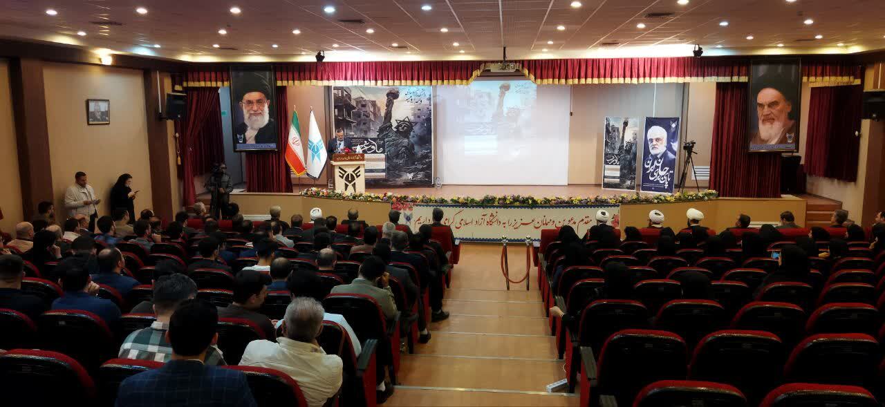پیام آذری