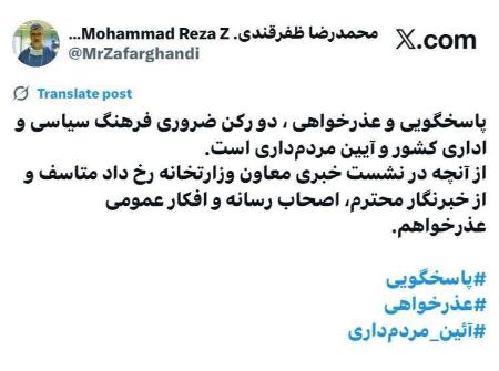 پیام آذری