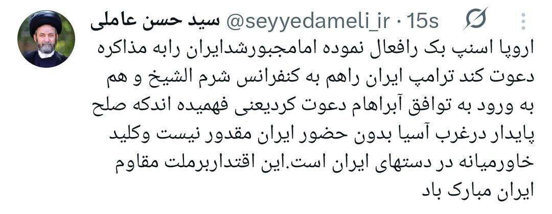 پیام آذری