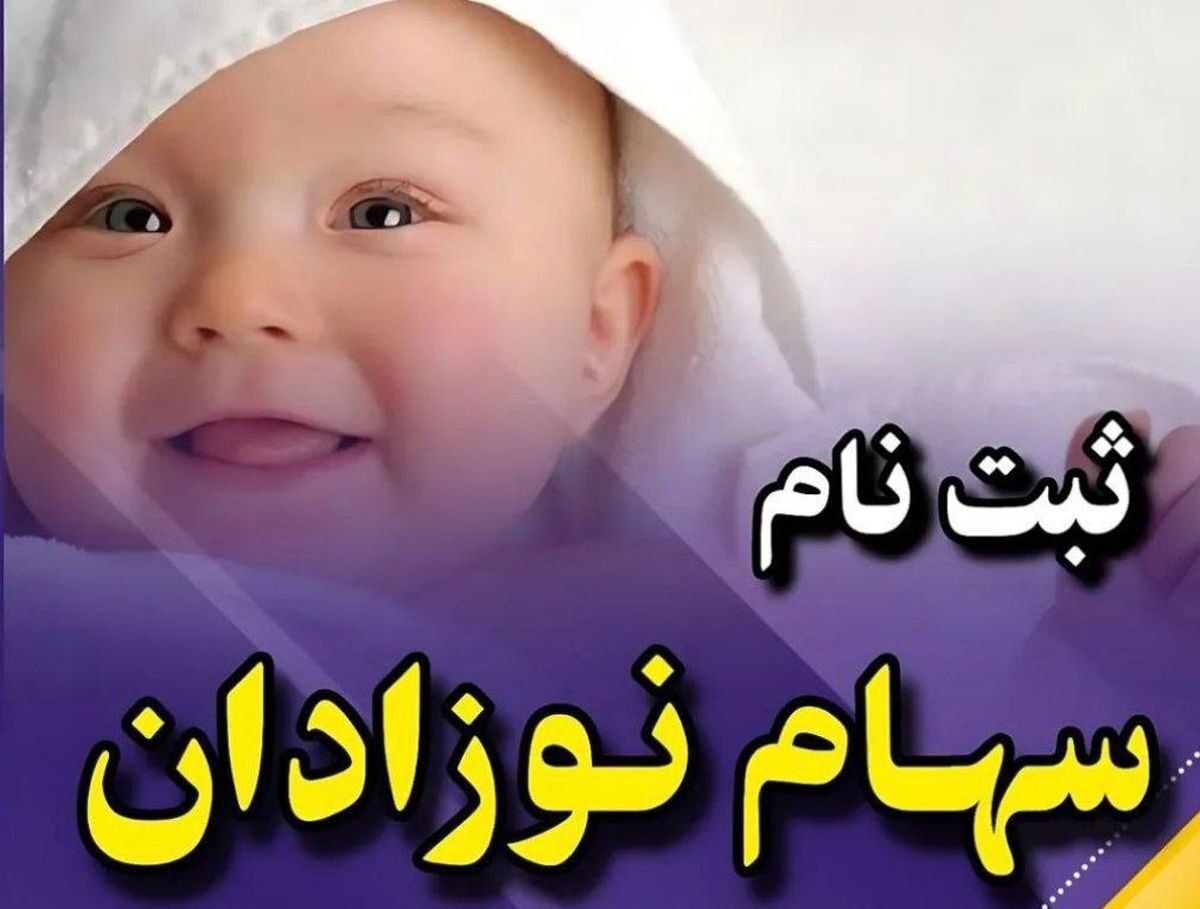 پیام آذری