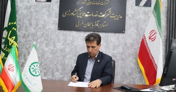 پیام آذری