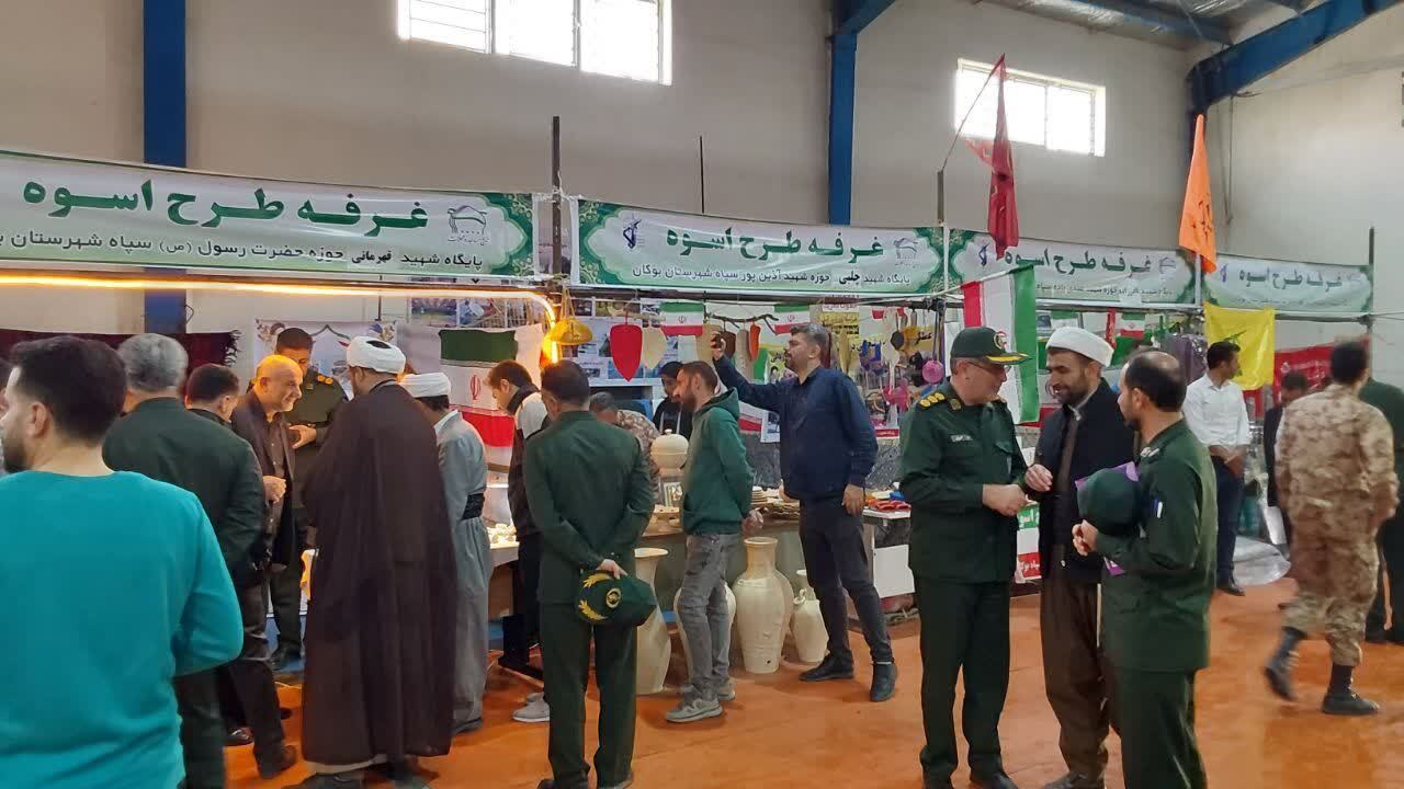 پیام آذری
