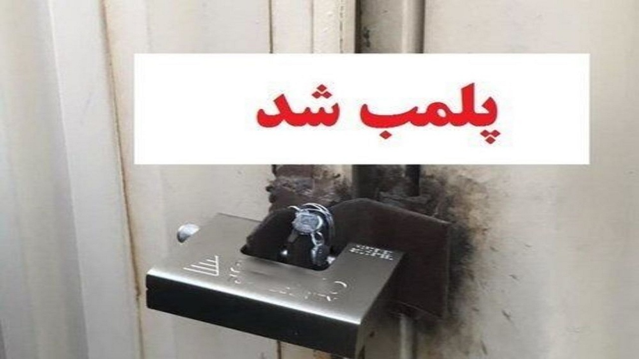 پیام آذری
