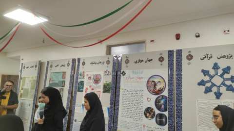 پیام آذری