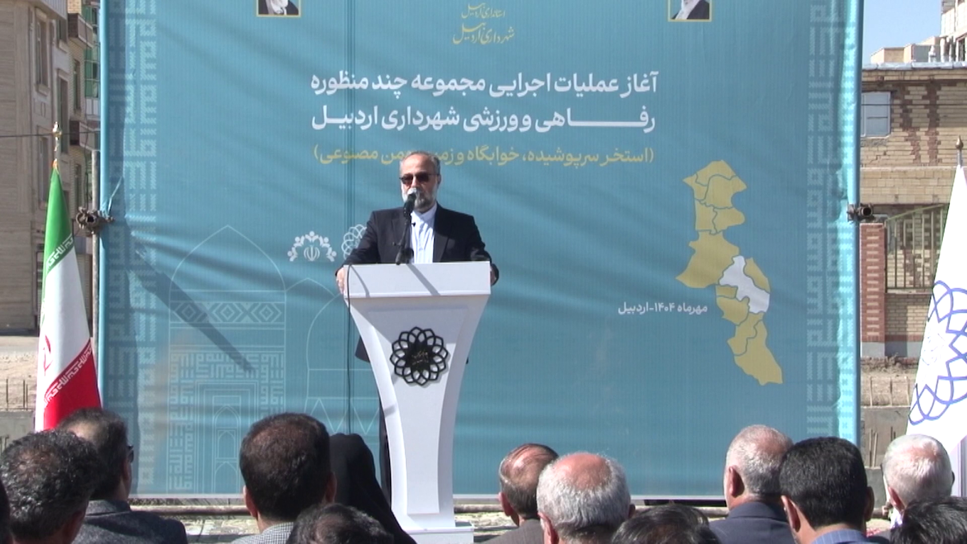 پیام آذری