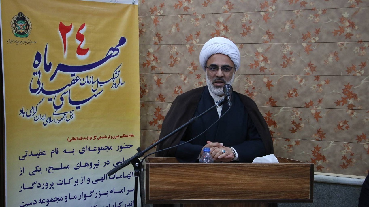 پیام آذری