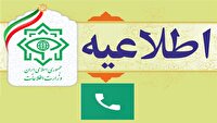 ارتباط تلفنی مدیر کل اطلاعات آذربایجان‌شرقی با مردم