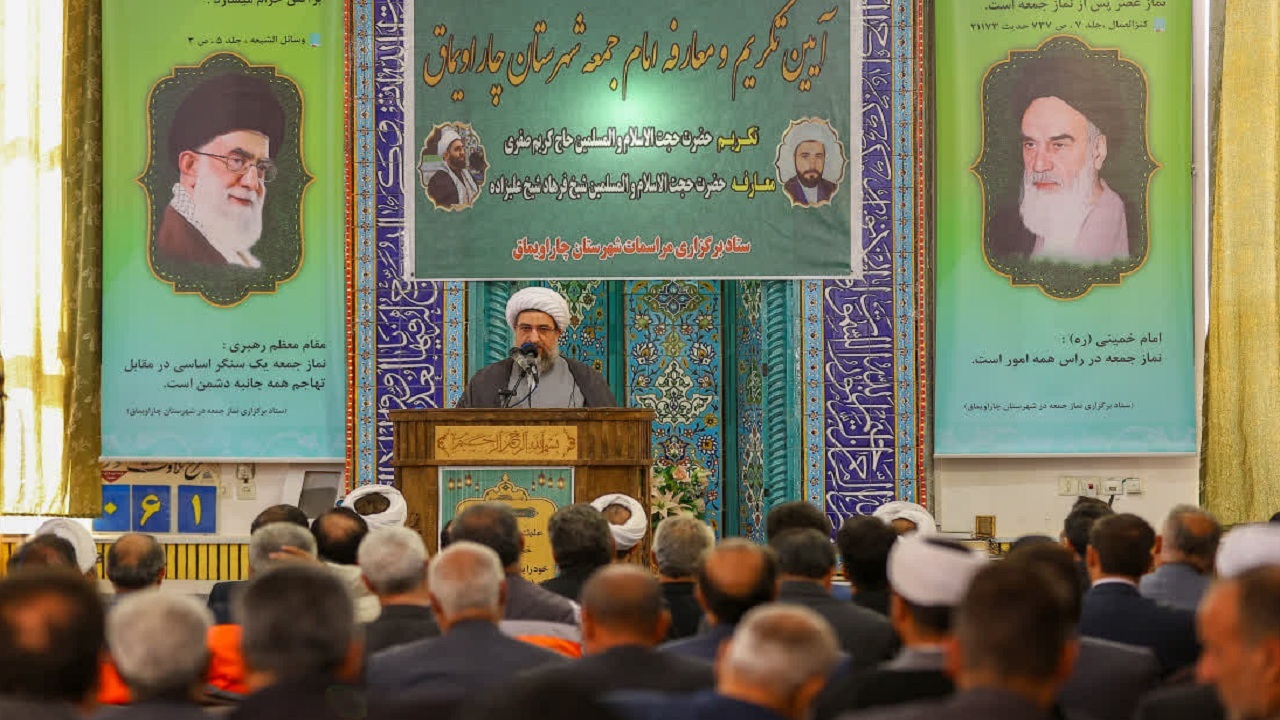 پیام آذری