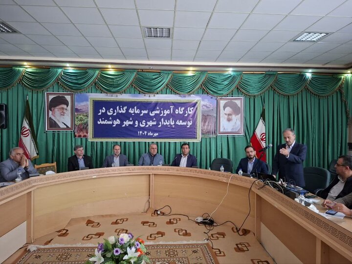 کارگاه آموزشی توانمندسازی شهرداری‌ها در مشگین برگزار شد