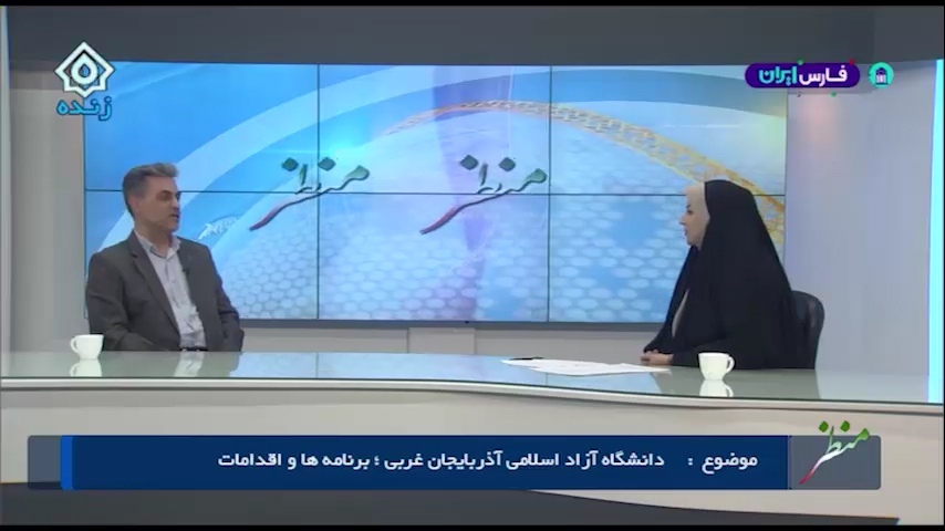 پیام آذری