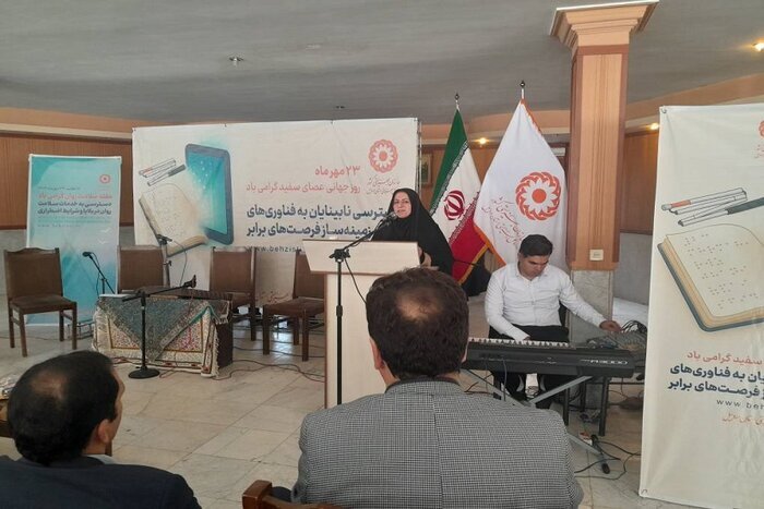 پیام آذری
