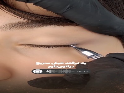 رمز و رازهای خط چشم زیبا
