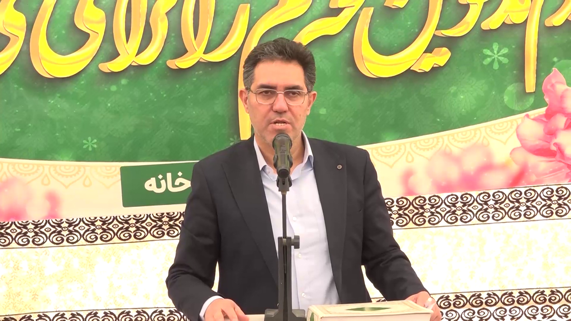 پیام آذری