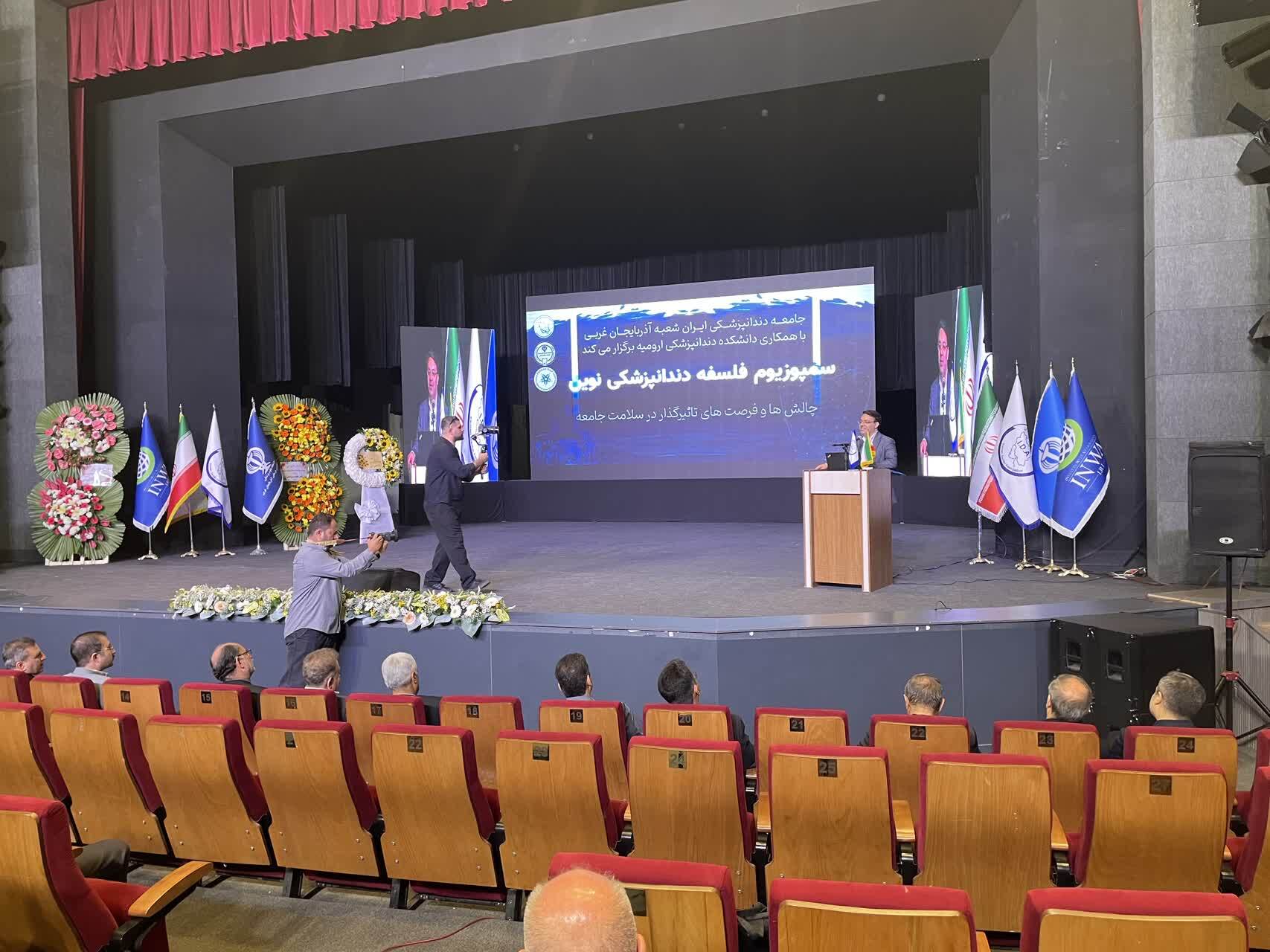 پیام آذری