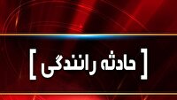 تصادف مرگبار در محور تبریز ـ ارومیه