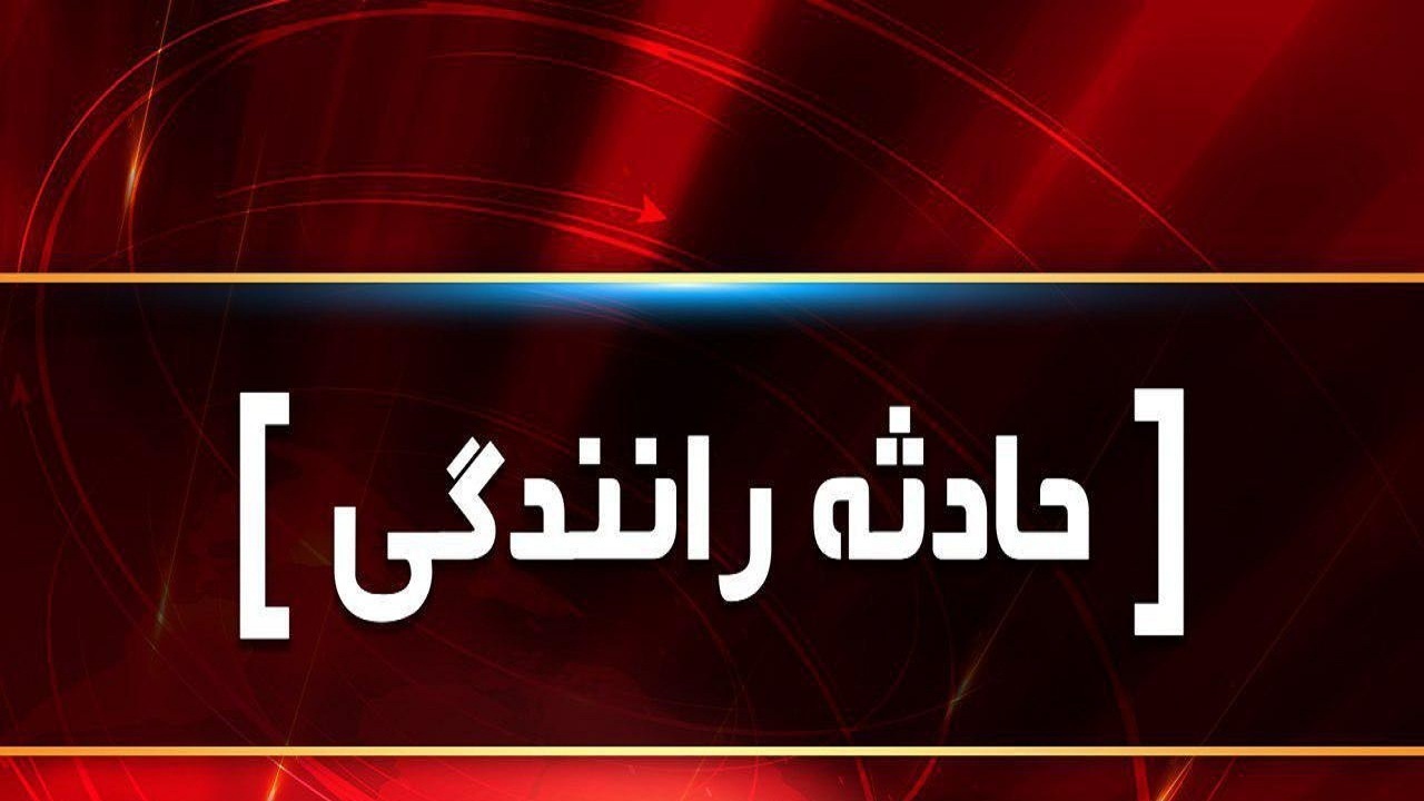 پیام آذری
