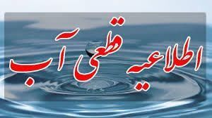 پیام آذری