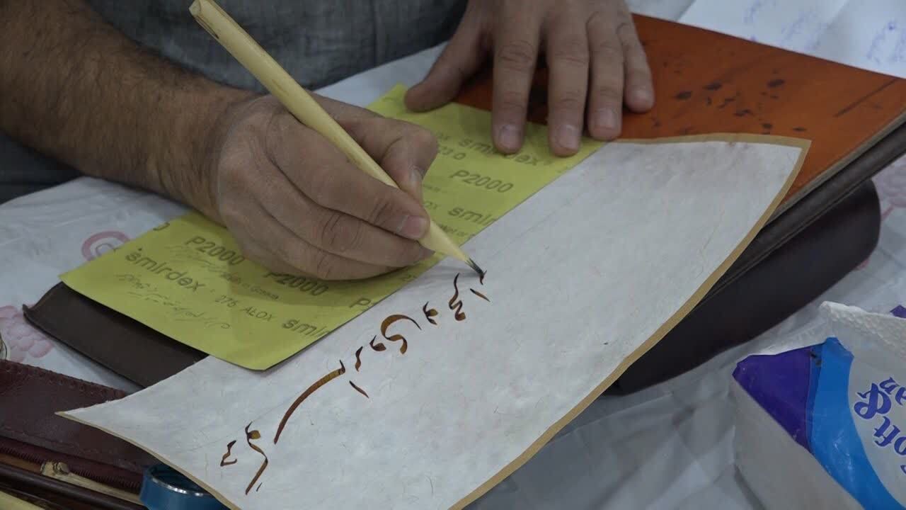 پیام آذری