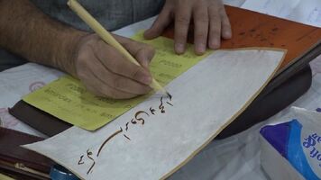 پیام آذری