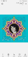 پیام آذری