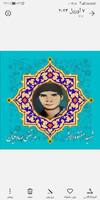 پیام آذری