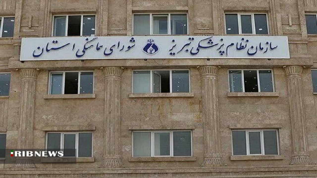 پیام آذری