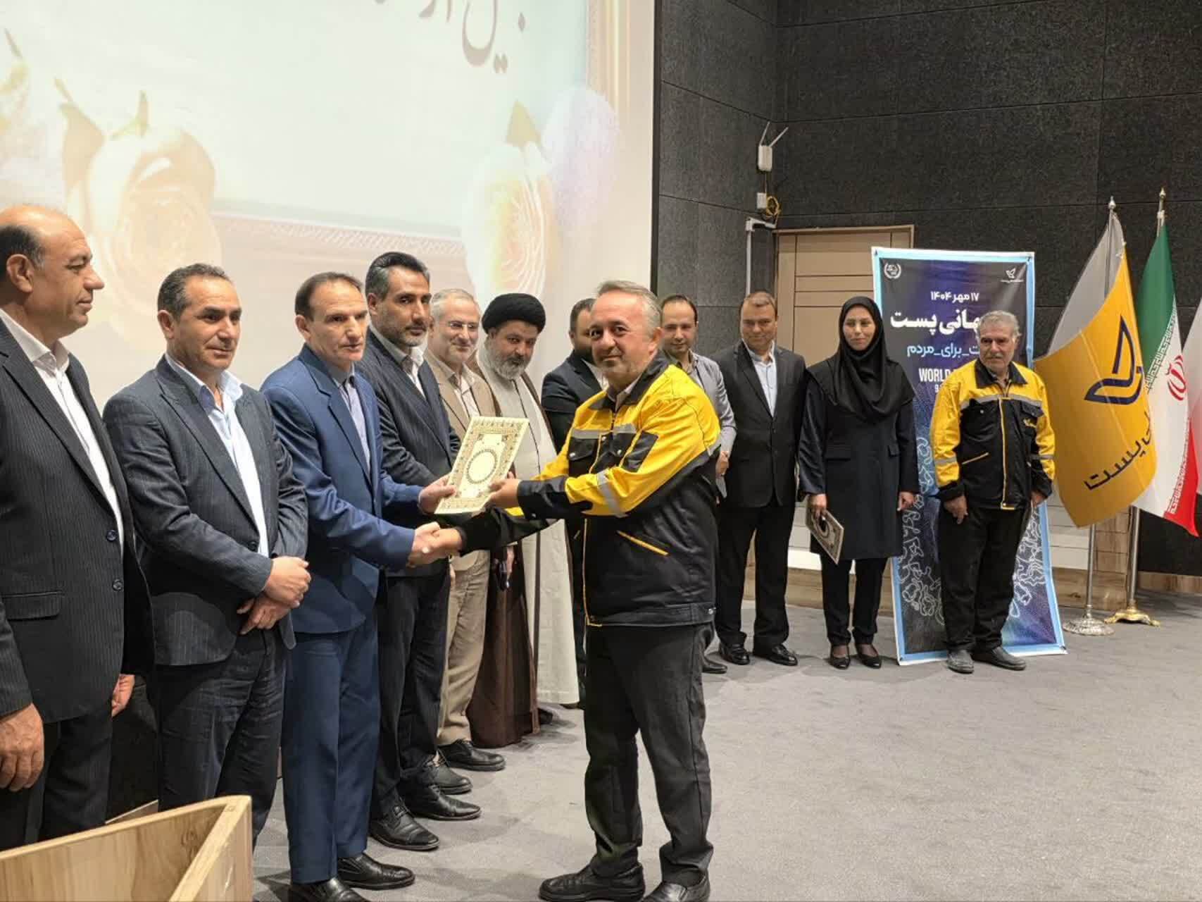 پیام آذری