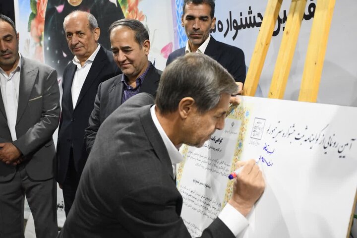 پیام آذری