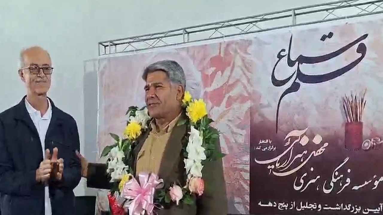 پیام آذری