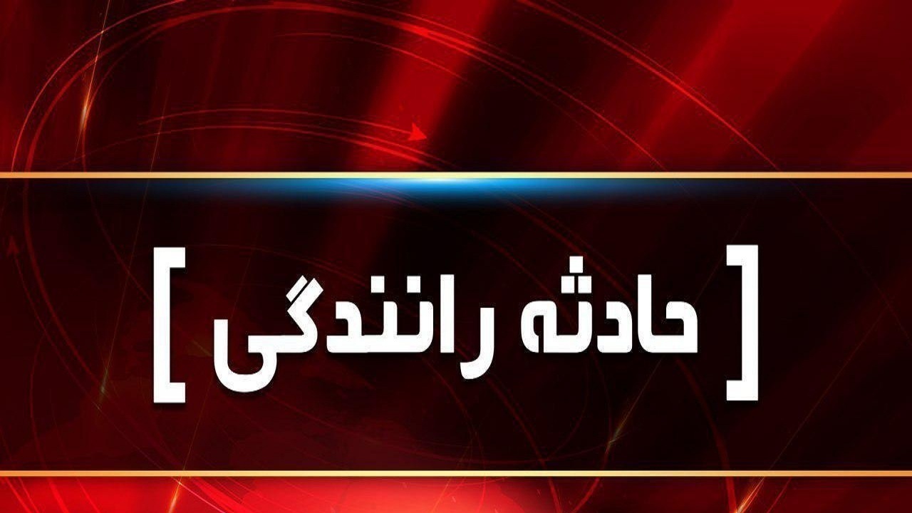 پیام آذری