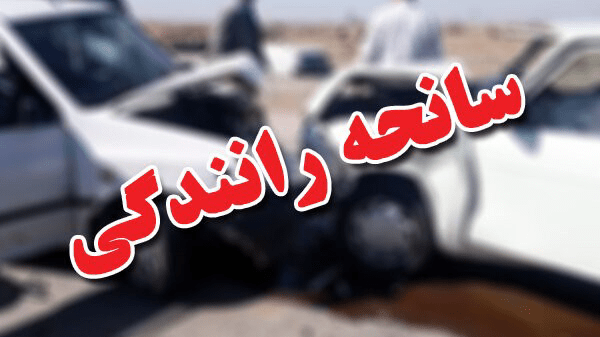 پیام آذری