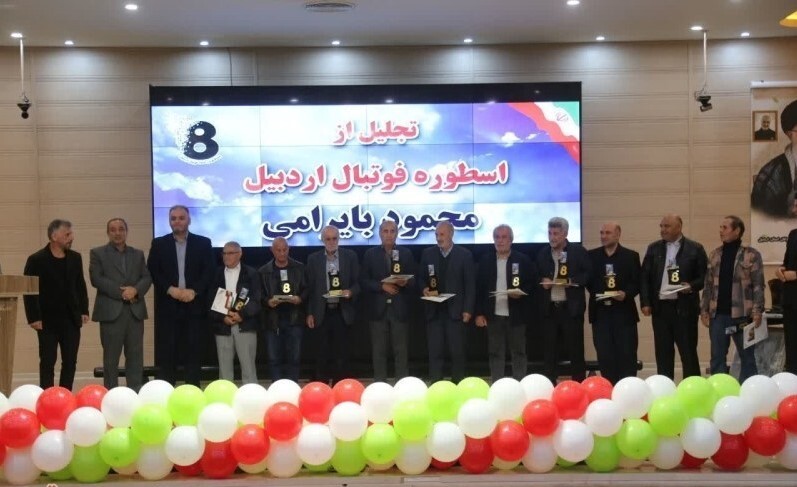 پیام آذری