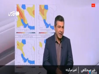 پاییز امسال دیرتر شروع می‌شود!