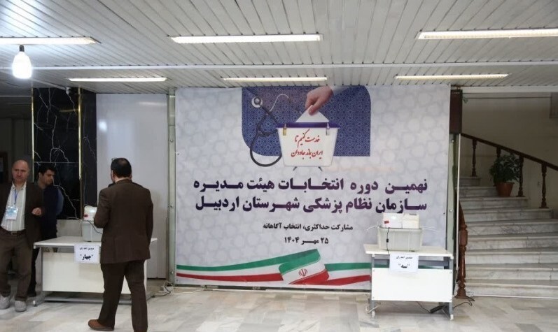 پیام آذری