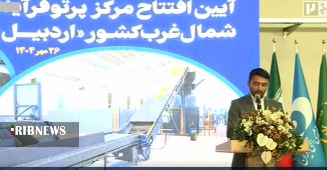 پیام آذری