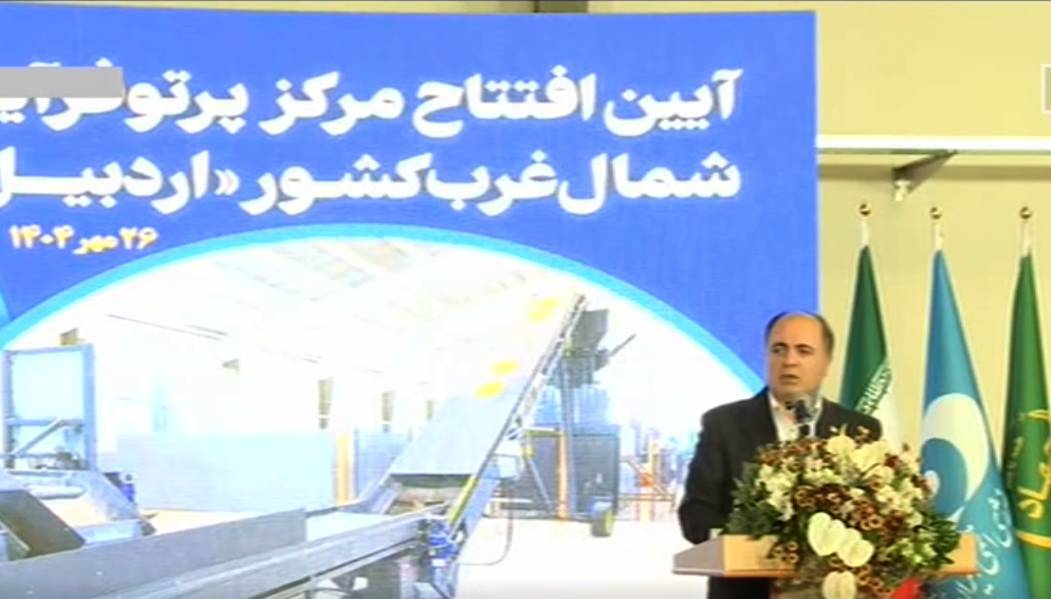 پیام آذری