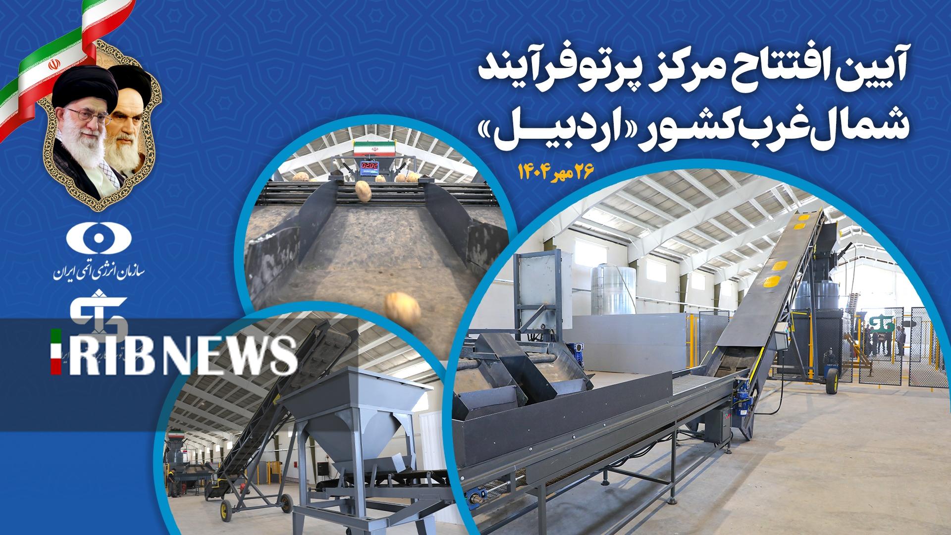 پیام آذری