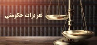 پیام آذری