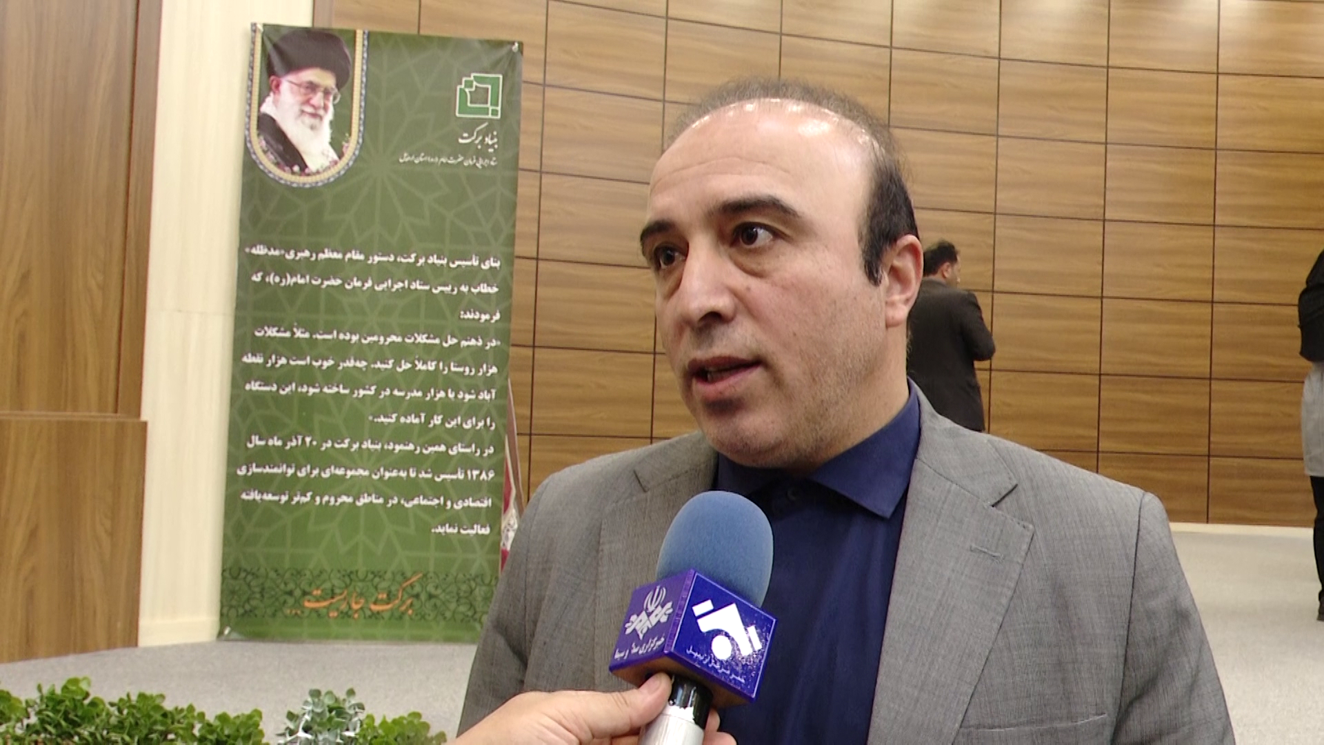 پیام آذری