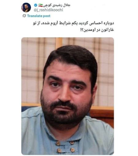 پیام آذری